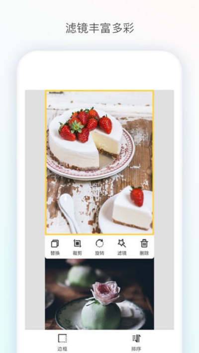 ��ͼƴ�Ӵ�ʦ���ذ�װ���°�v2.0.7 ��׿��