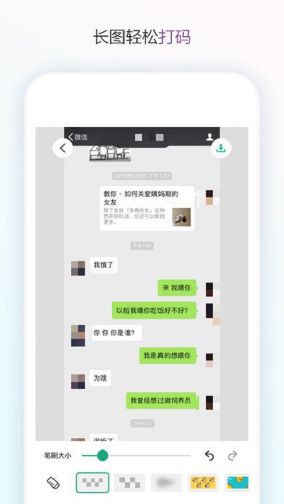 ��ͼƴ�Ӵ�ʦ���ذ�װ���°�v2.0.7 ��׿��