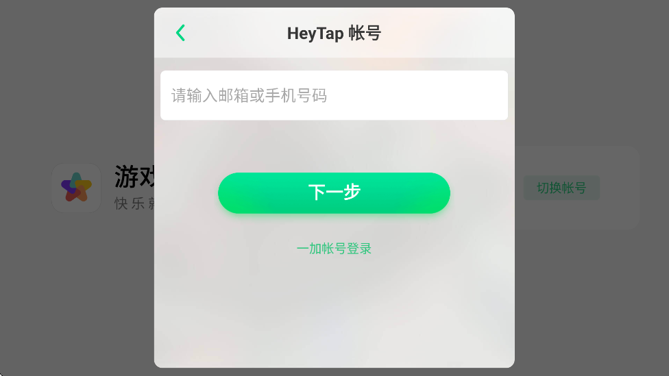 ���ȥ��Ϸ�ֻ������ذ�װv4.19 ��׿��