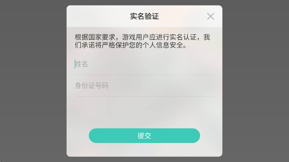 ���ȥ��Ϸ�ֻ������ذ�װv4.19 ��׿��