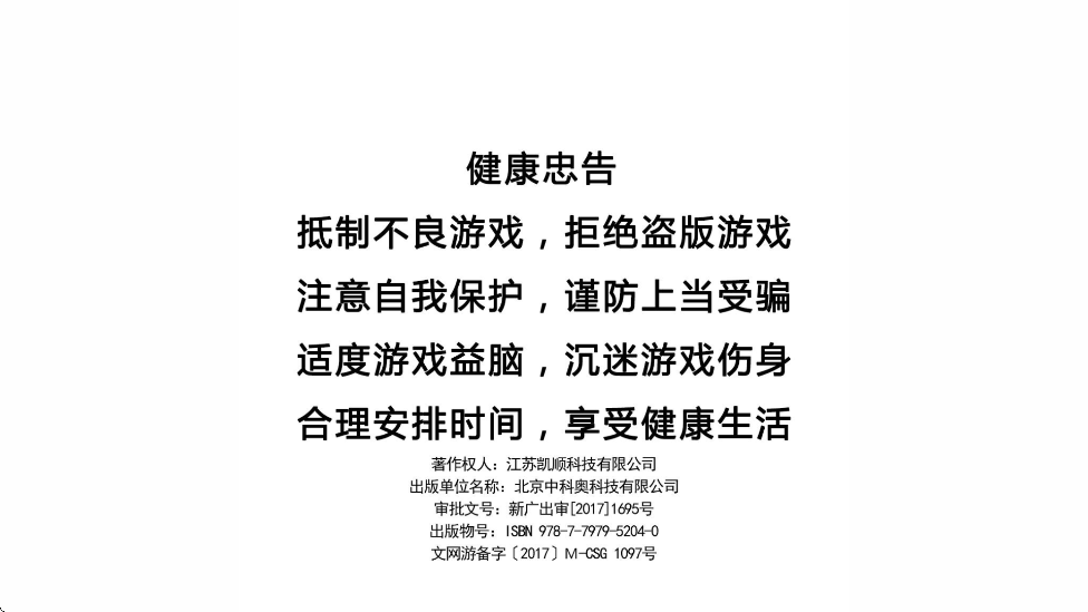 ���ȥ��Ϸ�ֻ������ذ�װv4.19 ��׿��