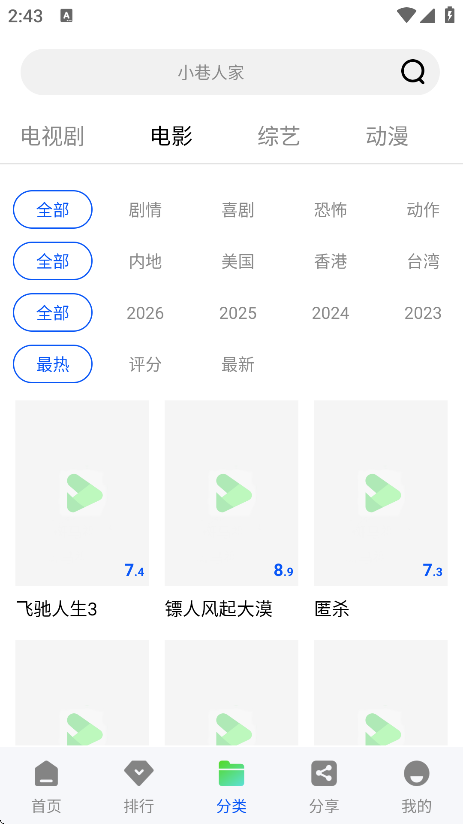 ������Ƶ���°�����v9527 ��׿��