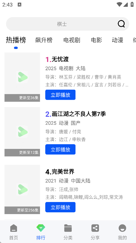 ������Ƶ���°�����v9527 ��׿��