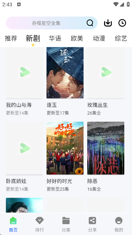 ������Ƶ���°�����v9527 ��׿��