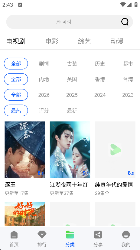 ������Ƶ���°�����v9527 ��׿��