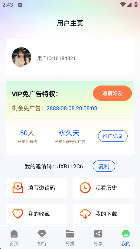 ������Ƶ���°�����v9527 ��׿��