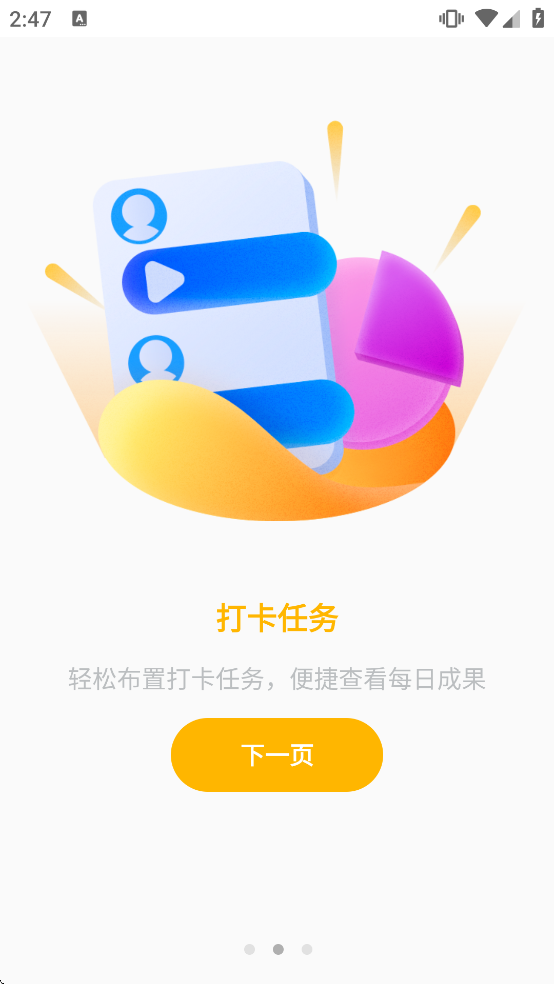 ʦ��ͨ�°����ذ�װv4.12.18 ��׿��