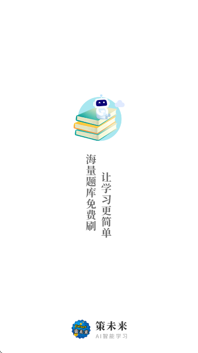 ��δ��app�ֻ���v2026030401 ��׿��