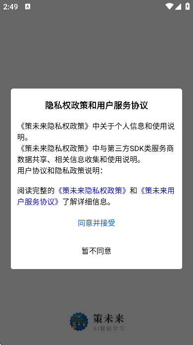 ��δ��app�ֻ���v2026030401 ��׿��