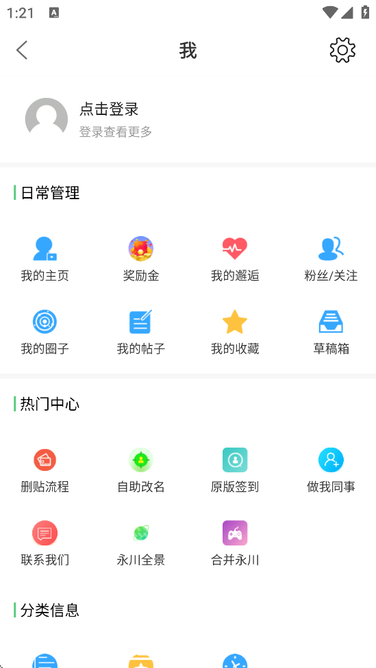 �����������������°汾���ذ�װv7.9.5.1 ��׿��