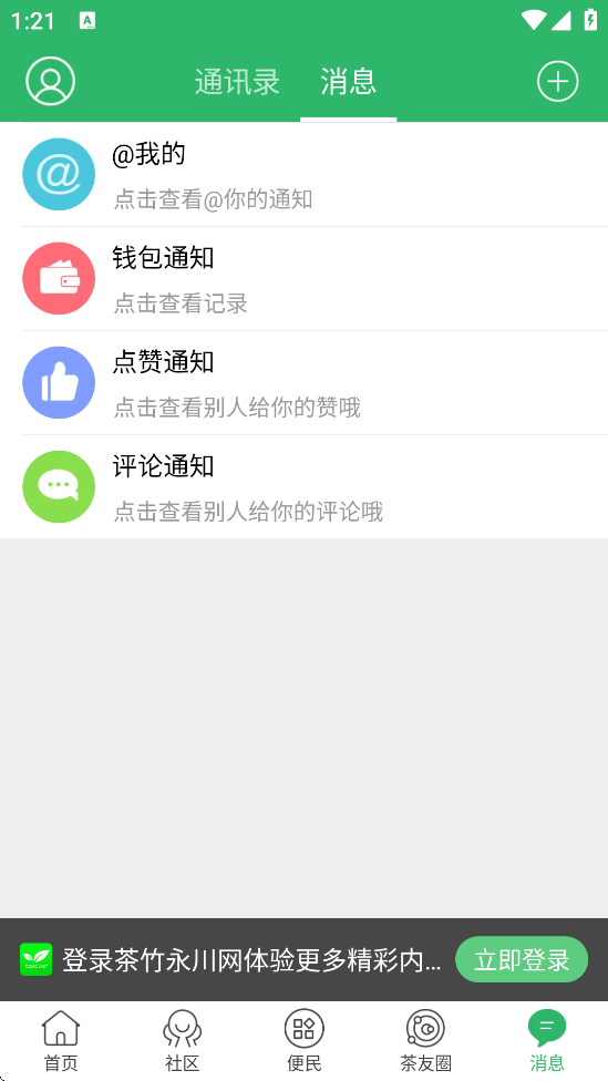 �����������������°汾���ذ�װv7.9.5.1 ��׿��