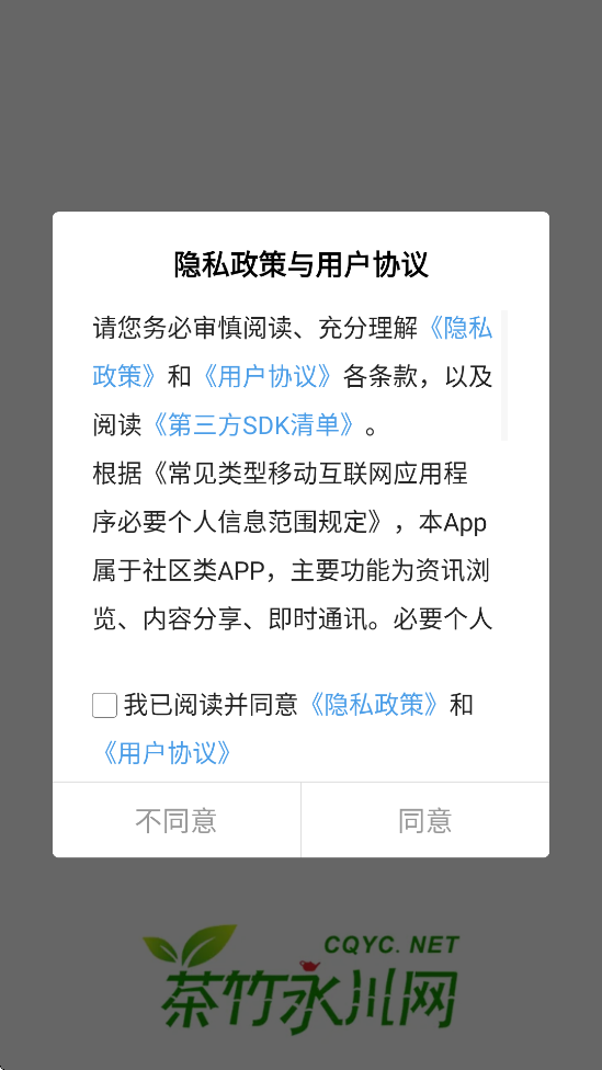 �����������������°汾���ذ�װv7.9.5.1 ��׿��