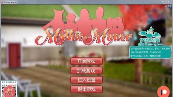 ��ׯ԰������v0.18 ��׿��