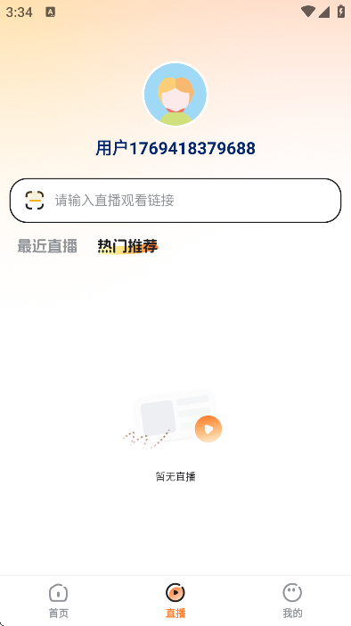 ������app��׿��v26.03.05 �ٷ���