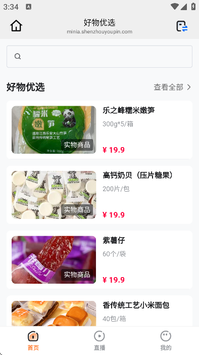 ������app��׿��v26.03.05 �ٷ���