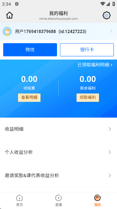 ������app��׿��v26.03.05 �ٷ���