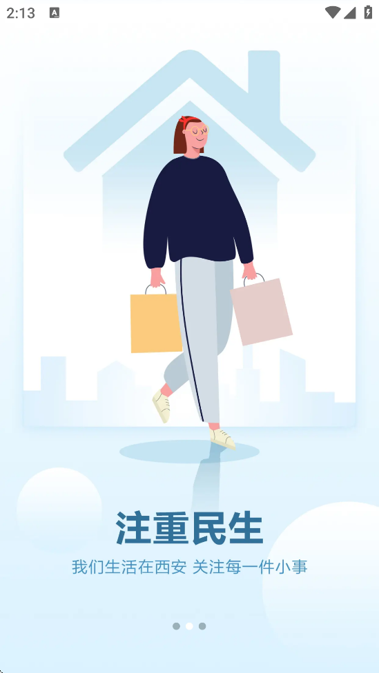 ��ҫ�������������°汾���ذ�װv5.1.65 �ٷ���