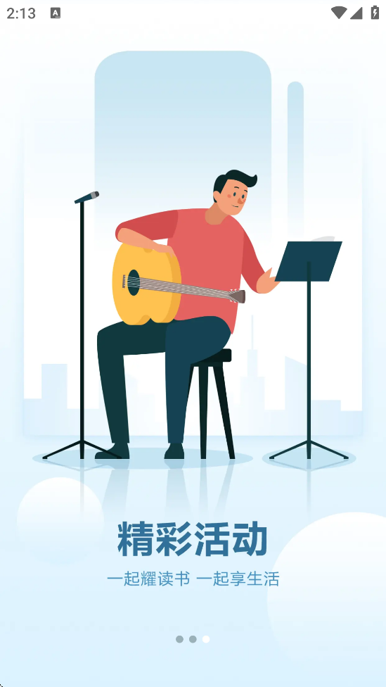 ��ҫ�������������°汾���ذ�װv5.1.65 �ٷ���