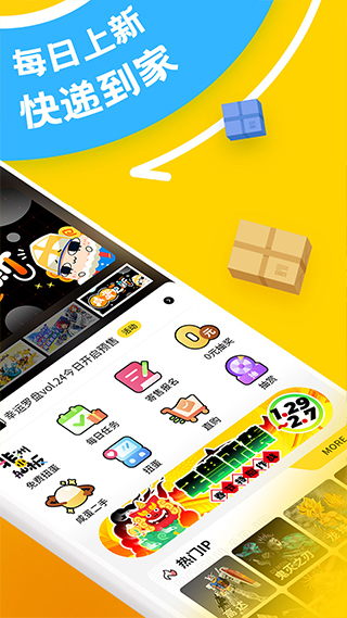 ����app�����ֻ���v5.5.0 ��׿��