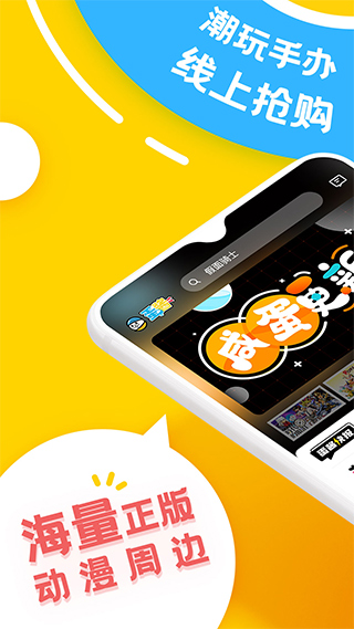 ����app�����ֻ���v5.5.0 ��׿��