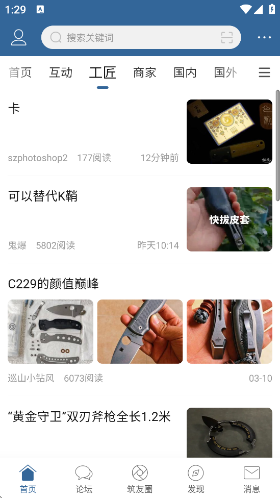 ����С���������ذ�װ�ֻ���v6.0 ���°�