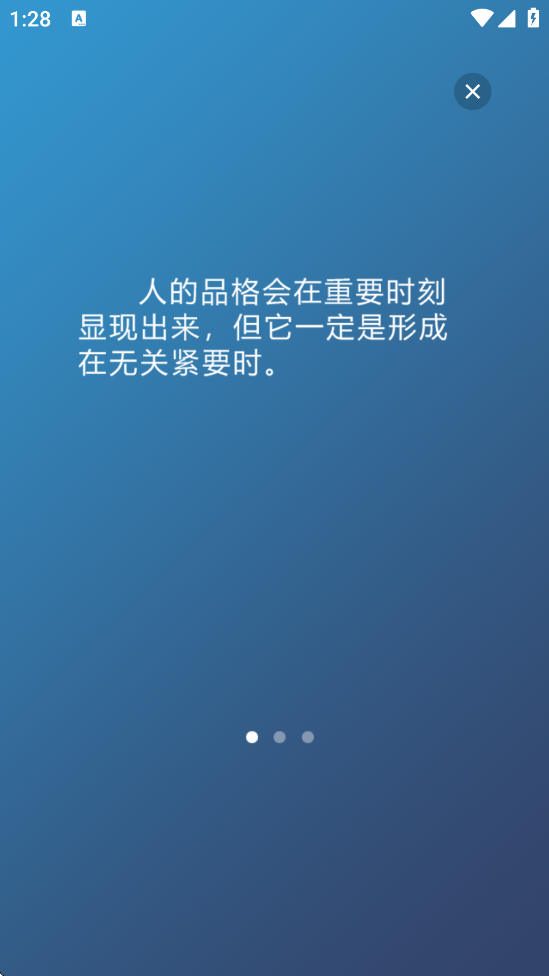 ����С���������ذ�װ�ֻ���v6.0 ���°�