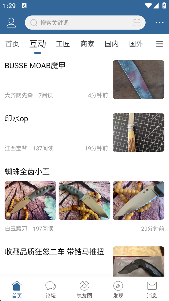 ����С���������ذ�װ�ֻ���v6.0 ���°�