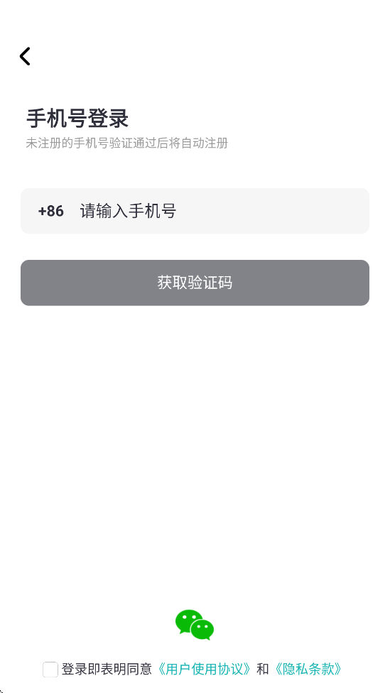 ʮ��ǻ��̳app���°汾���ذ�װv6.1.24 �ֻ���