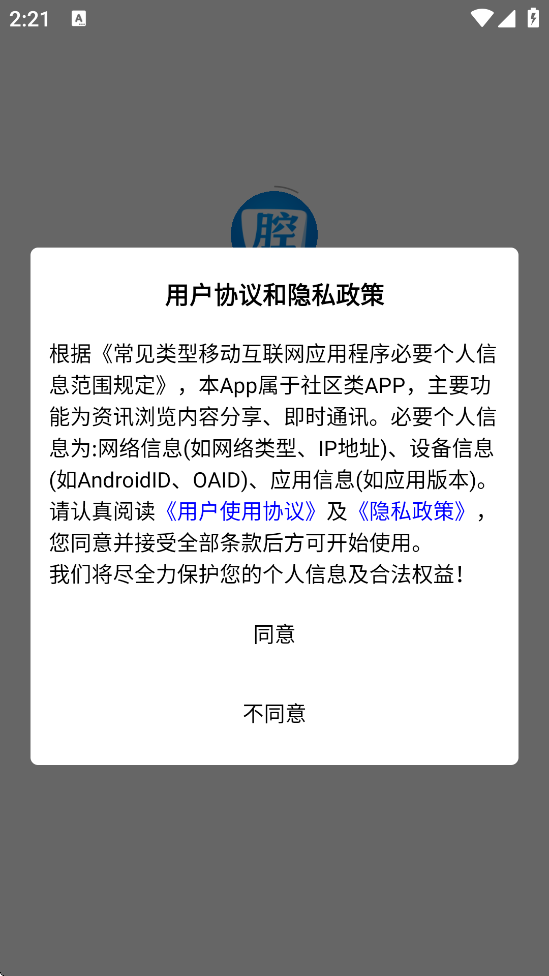 ʮ��ǻ��̳app���°汾���ذ�װv6.1.24 �ֻ���