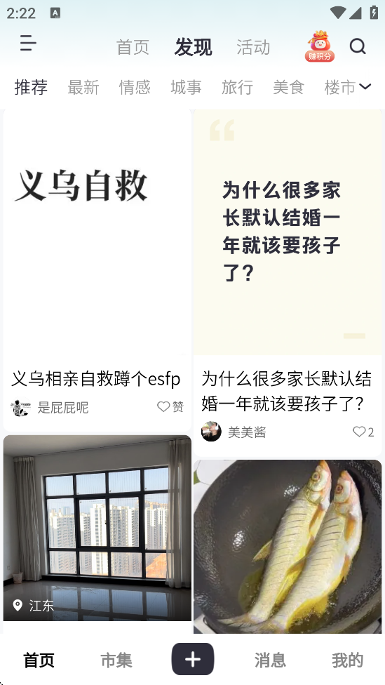 ʮ��ǻ��̳app���°汾���ذ�װv6.1.24 �ֻ���