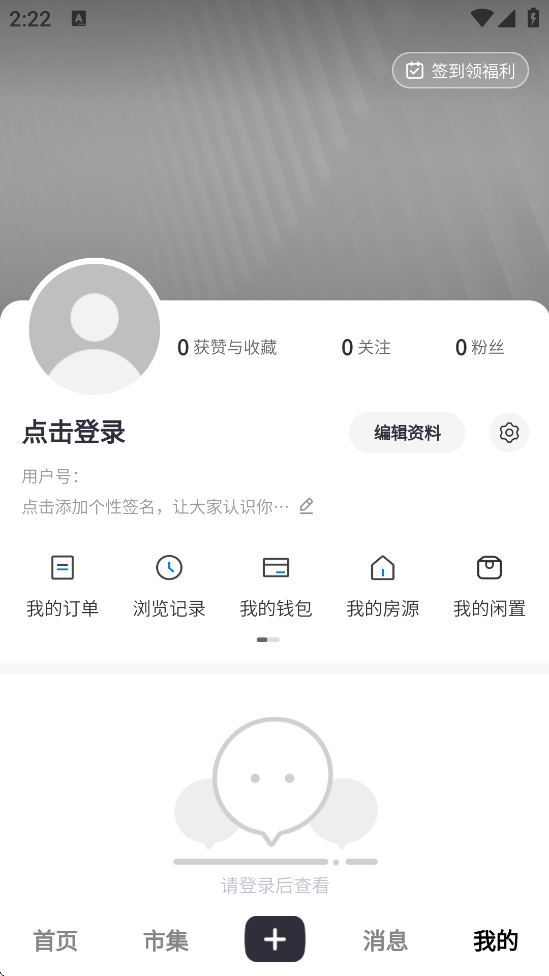 ʮ��ǻ��̳app���°汾���ذ�װv6.1.24 �ֻ���