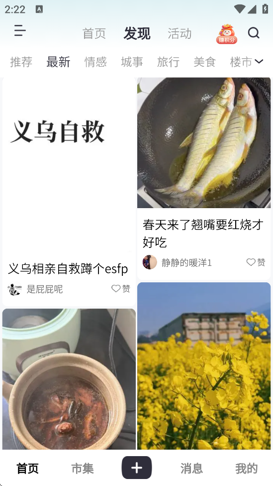 ʮ��ǻ��̳app���°汾���ذ�װv6.1.24 �ֻ���