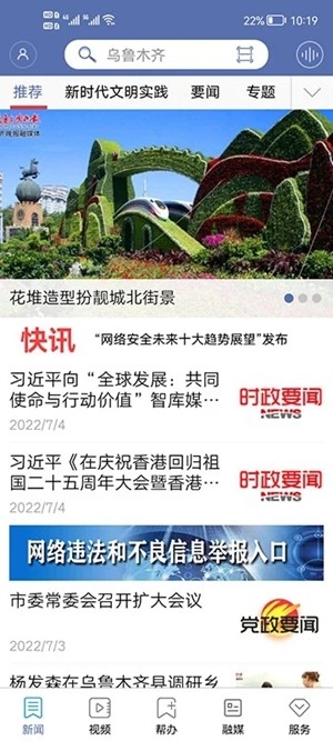 ������³ľ��app�������°�v9.0.3 �ֻ���