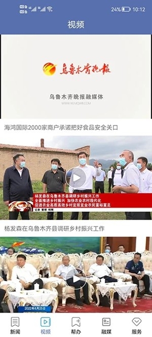 ������³ľ��app�������°�v9.0.3 �ֻ���