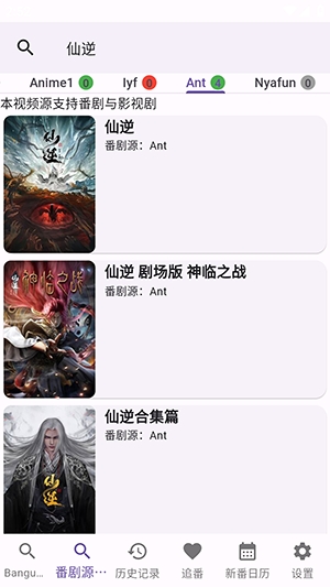 knkpanime���°汾v1.1.7 ��׿��