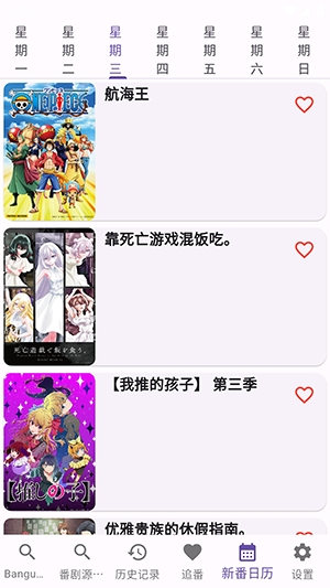 knkpanime���°汾v1.1.7 ��׿��