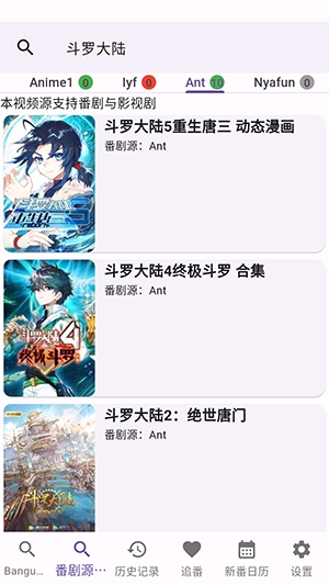 knkpanime���°汾v1.1.7 ��׿��