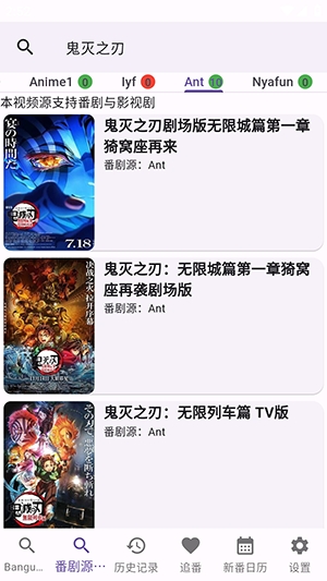 knkpanime���°汾v1.1.7 ��׿��