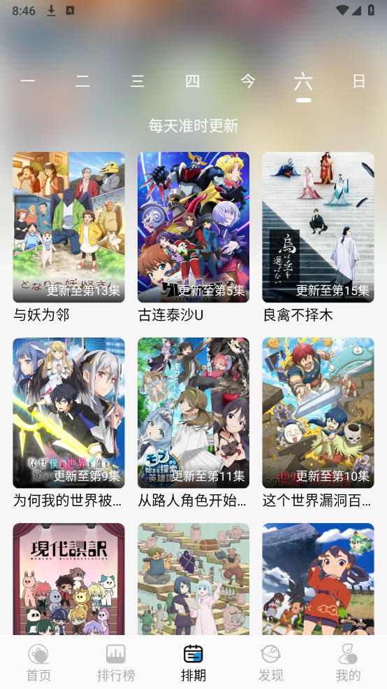 ��Ԫ��app����v1.0.0 ��׿��