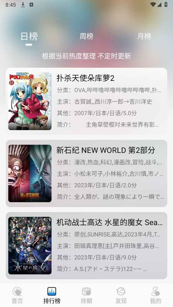 ��Ԫ��app����v1.0.0 ��׿��