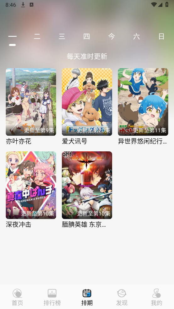 ��Ԫ��app����v1.0.0 ��׿��