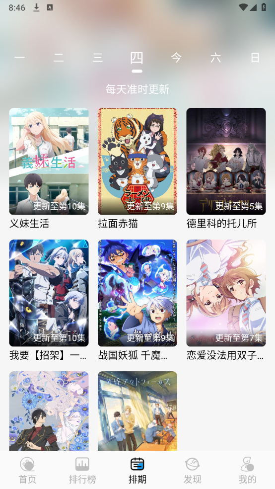 ��Ԫ��app����v1.0.0 ��׿��