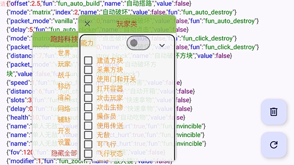 ��·�Ƽ����ذ�װ��v7.7.6-246 ��׿��