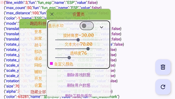 ��·�Ƽ����ذ�װ��v7.7.6-246 ��׿��