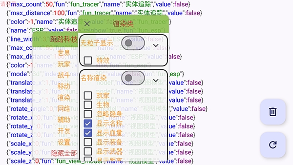 ��·�Ƽ����ذ�װ��v7.7.6-246 ��׿��
