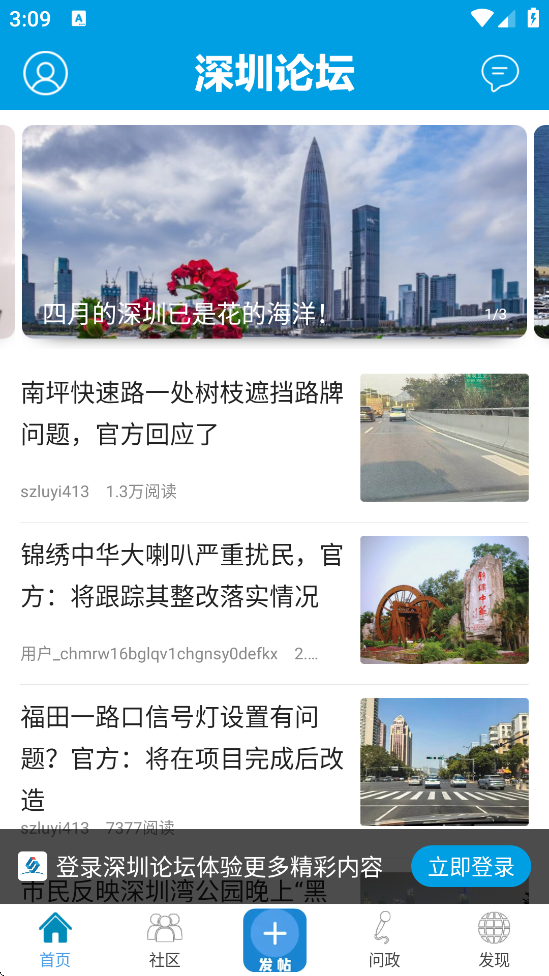 ������̳������׿�����ذ�װv1.113 ���°�