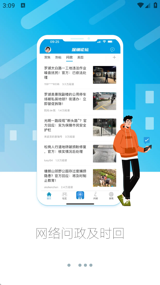 ������̳������׿�����ذ�װv1.113 ���°�