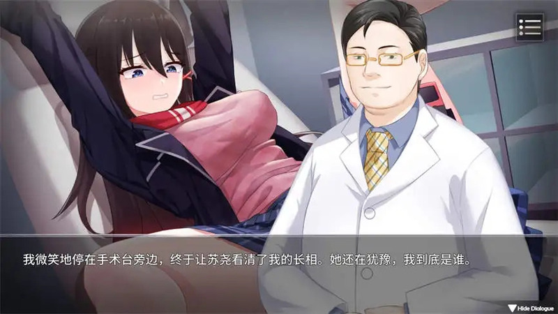 ���ѧԺ��������ʽ�����ذ�װ(Electric Shock Academy)v1.0.0 ��׿��