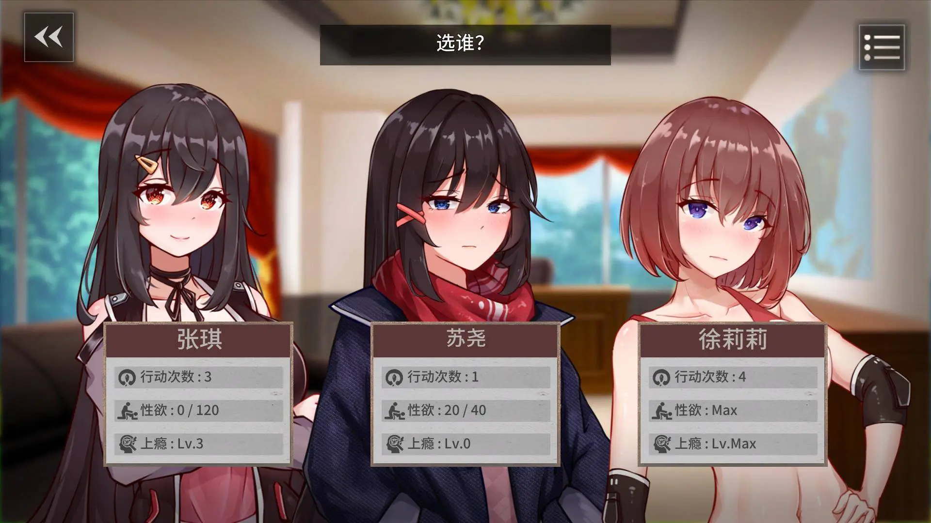 ���ѧԺ��������ʽ�����ذ�װ(Electric Shock Academy)v1.0.0 ��׿��