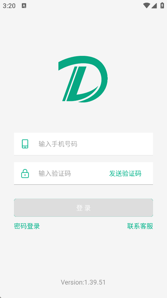 �������������׿�����ذ�װv1.39.51 ���°�